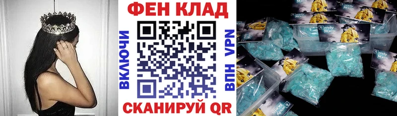Амфетамин Premium Камышлов