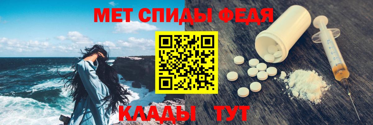 Камышлов  LSD-25  ГАШИШ  КОКАИН  МЕТАМФЕТАМИН  Мефедрон кристаллы  Вход с VPN  Марихуана  ГАШ 