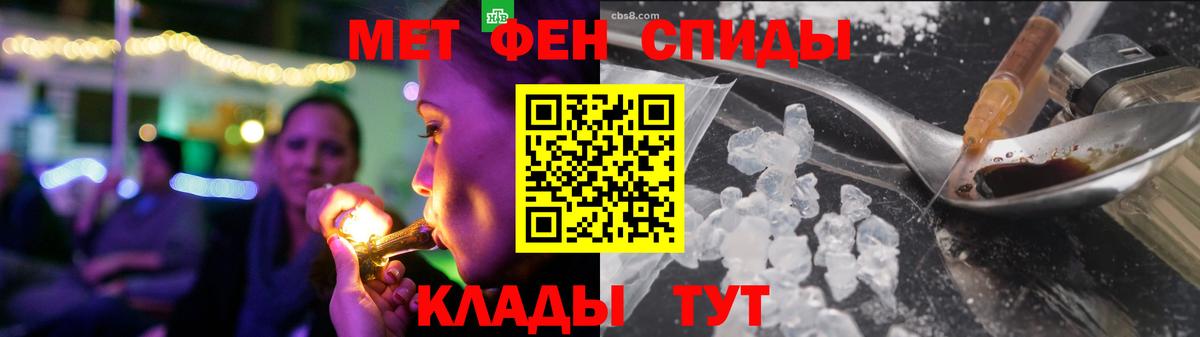 Amphetamine 97% Камышлов