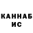 Марихуана THC 21% Operator 801