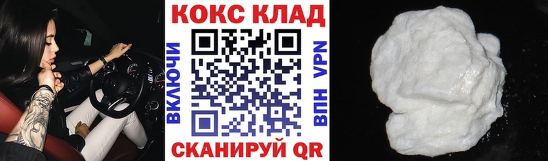 Cocaine 98%  Камышлов 