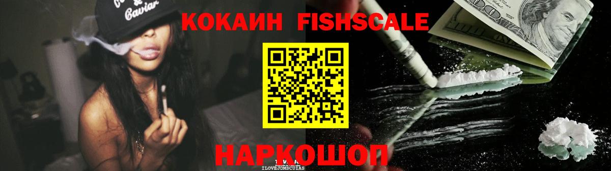 КОКАИН 98% Камышлов