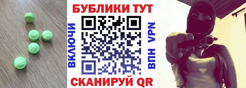 Экстази бентли  маркетплейс клад  Камышлов 