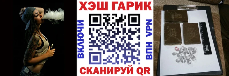 ГАШИШ 40% ТГК  Камышлов 