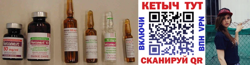 где купить наркоту  Камышлов  blacksprut как зайти  Кетамин ketamine 
