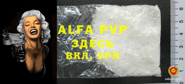 a pvp Абаза