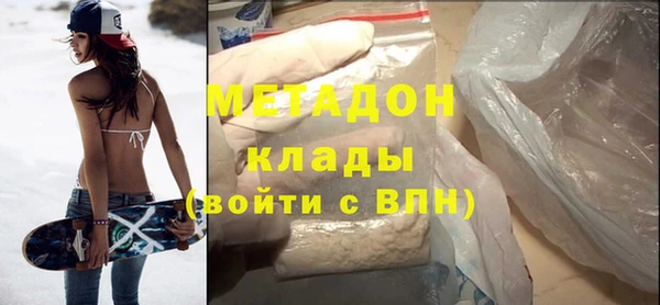 дурь Абдулино