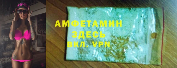 прущие грибы Абинск