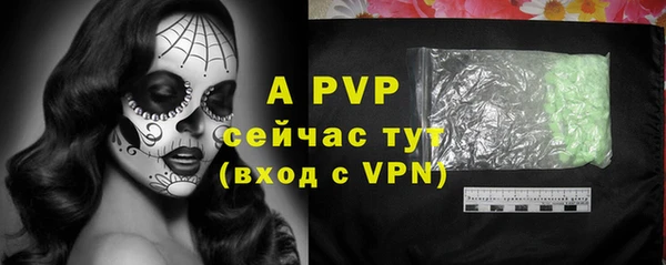 дурь Абдулино