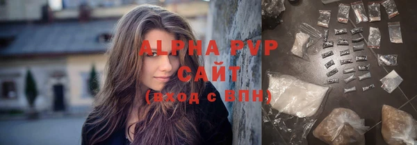a pvp Абаза