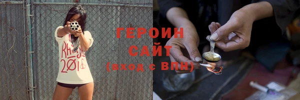 прущие грибы Абинск