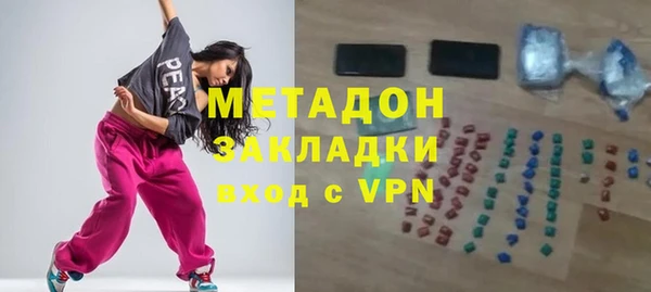 метамфетамин Алексин