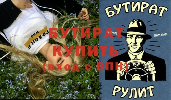 дурь Абдулино