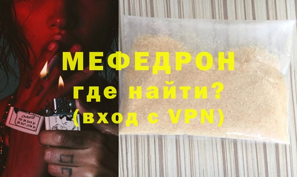 a pvp Абаза