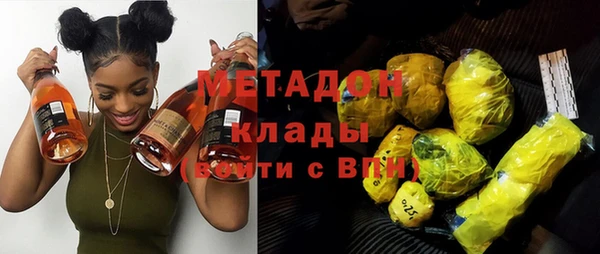 дурь Абдулино