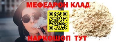 шишки Краснознаменск