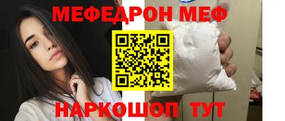 шишки Краснознаменск