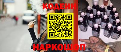 синтетический гашиш Краснокаменск