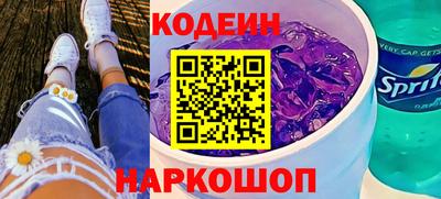 спайс Краснодар