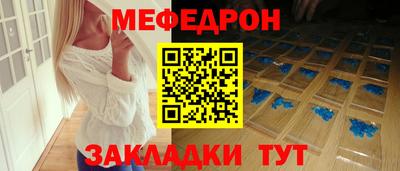 спайс Краснодар