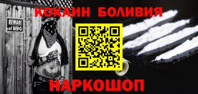 шишки Краснознаменск
