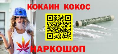 шишки Краснознаменск