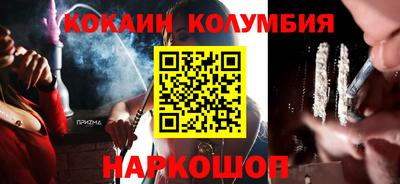 шишки Краснознаменск