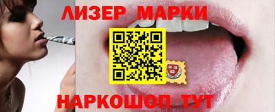 шишки Краснознаменск