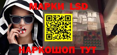 спайс Краснодар