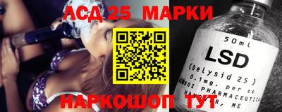 синтетический гашиш Краснокаменск