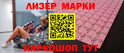 синтетический гашиш Краснокаменск