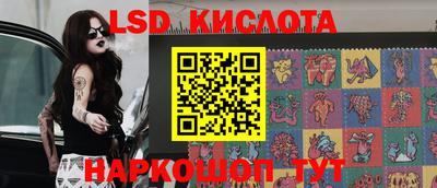 синтетический гашиш Краснокаменск