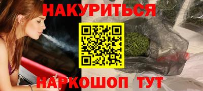 синтетический гашиш Краснокаменск