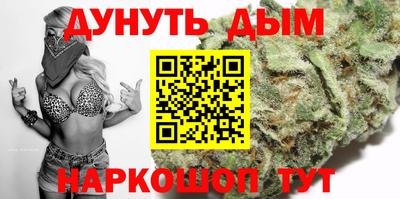 шишки Краснознаменск