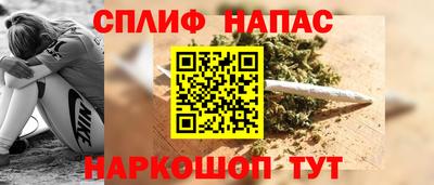 синтетический гашиш Краснокаменск