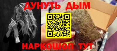 спайс Краснодар