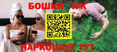 синтетический гашиш Краснокаменск