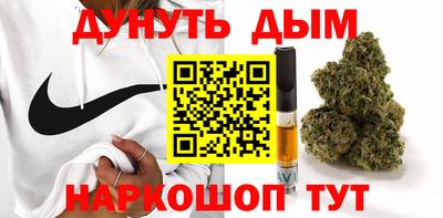 синтетический гашиш Краснокаменск