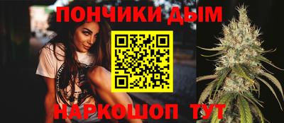 синтетический гашиш Краснокаменск