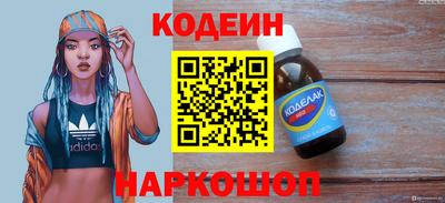 спайс Краснодар