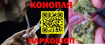 спайс Краснодар