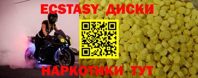 шишки Краснознаменск