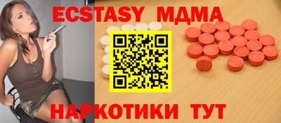 спайс Краснодар