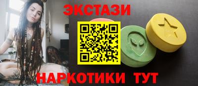 синтетический гашиш Краснокаменск