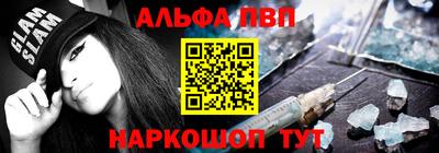 синтетический гашиш Краснокаменск