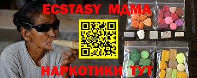 синтетический гашиш Краснокаменск