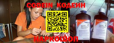 спайс Краснодар