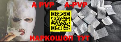 спайс Краснодар