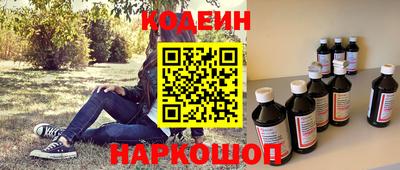 шишки Краснознаменск