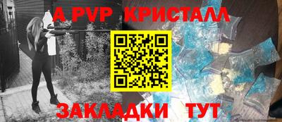 спайс Краснодар